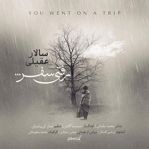 Cover artwork for Rafti Safar by Salar Aghili